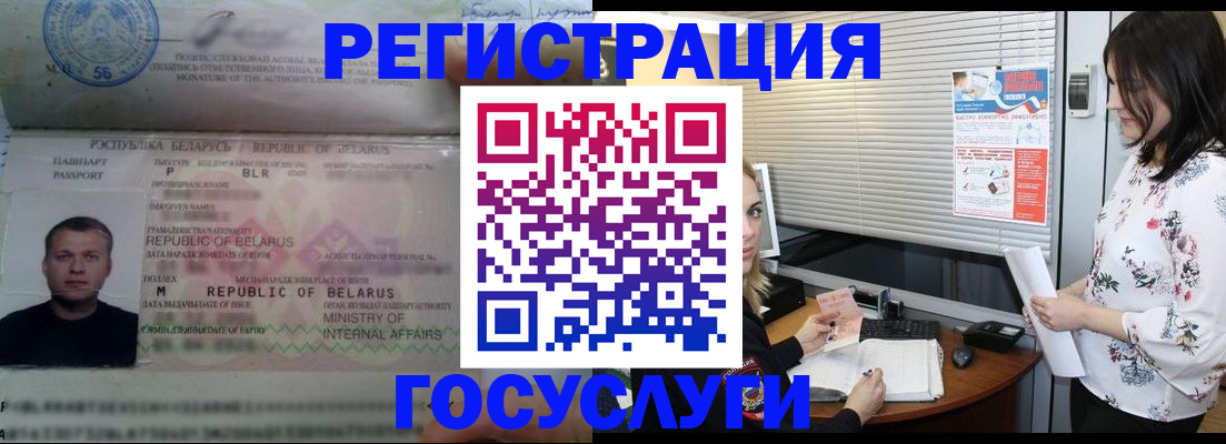 прописка от собственника в Тайшете