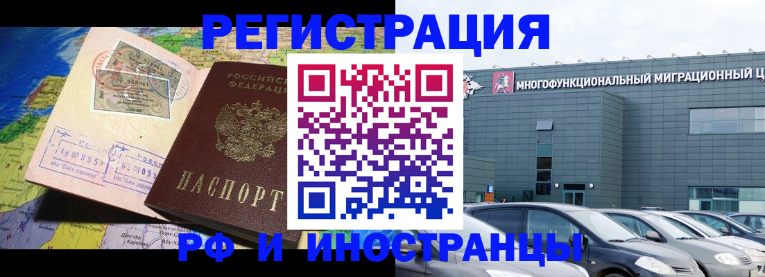 временная регистрация госуслуги в Тайшете